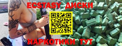 сатива Ирбит