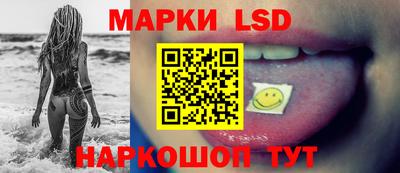 синтетический гашиш Ипатово