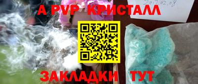 сатива Ирбит