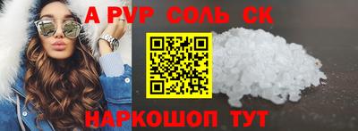 сатива Ирбит