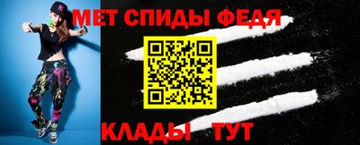 сатива Ирбит