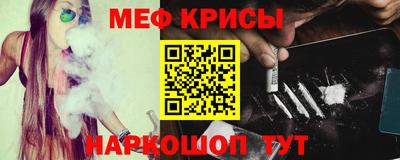 сатива Ирбит