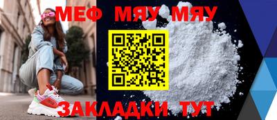 синтетический гашиш Ипатово