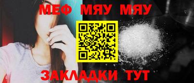 сатива Ирбит