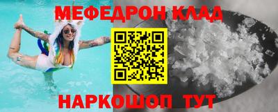 сатива Ирбит