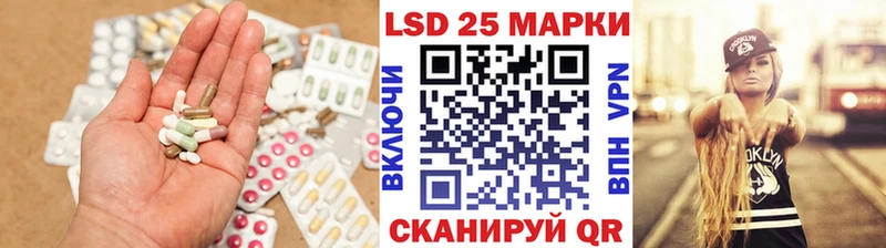 ЛСД экстази кислота  Лабытнанги 