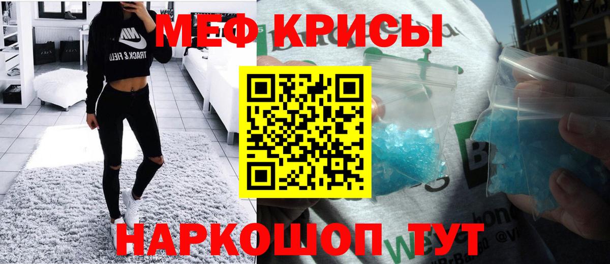 Меф  mega   Меф  Вход с VPN  Лабытнанги  МЕФ mephedrone  МЯУ-МЯУ кристаллы 