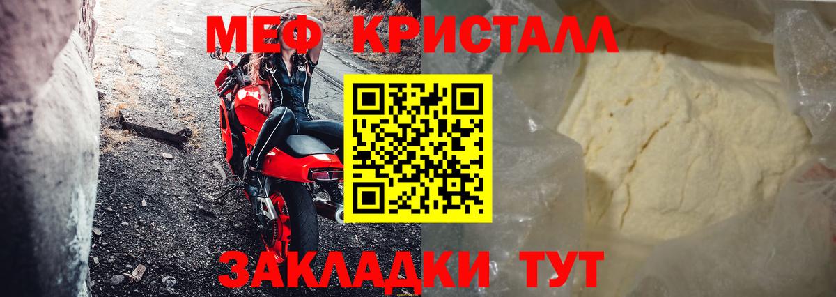 Бутират Лабытнанги