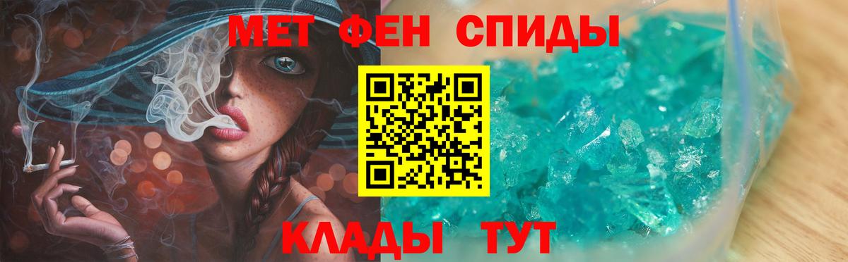 Лабытнанги  Первитин Methamphetamine  Вход с VPN  Первитин Methamphetamine 