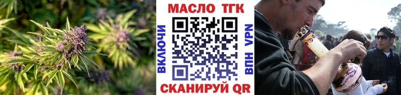 где купить наркотик  Лабытнанги  Дистиллят ТГК концентрат 