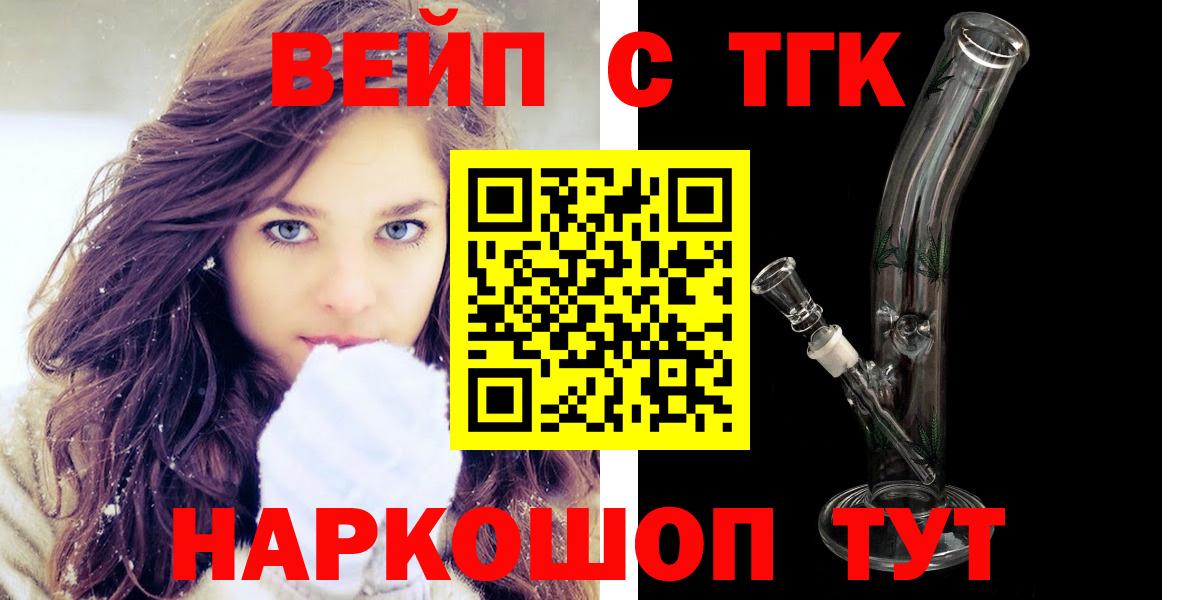 Лабытнанги  Дистиллят ТГК гашишное масло  Вход с VPN 